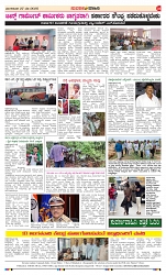 page-4