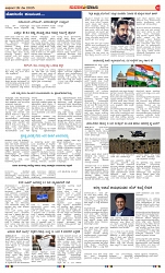 page-2