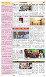 page-3