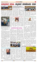 page-4