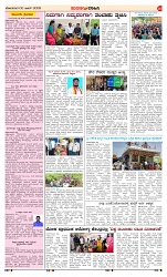 page-3