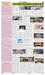 06-06-2025 Suvarnavaahini paper-page-003