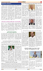 page-2