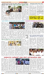 page-4