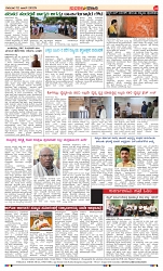 page-4