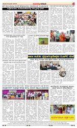 page-4