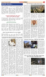 page-2