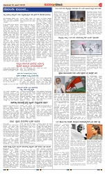 page-2