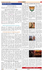 page-2