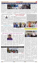 page-4