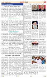 page-2