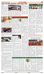 page-4