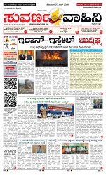 page-1