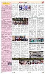 page-3