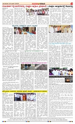 page-4