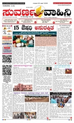 page-1