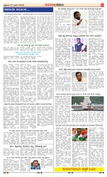 page-2