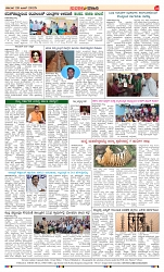 page-4