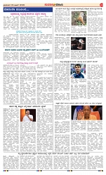 page-2