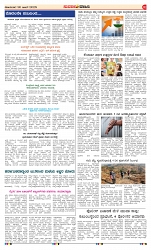 page-2