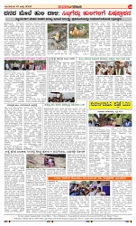 page-4