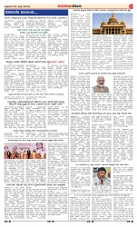 page-2