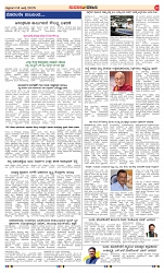 page-2