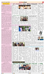 page-3