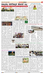 page-4