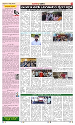 page-3