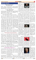 page-2