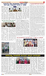 page-4