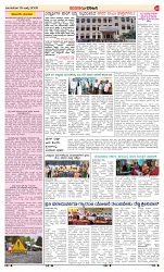 page-3
