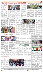 page-4