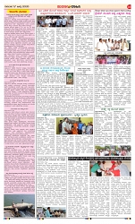 page-3