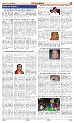 page-2