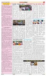 page-3