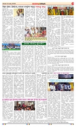 page-4