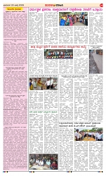 page-3