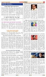 page-2