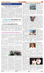 page-2