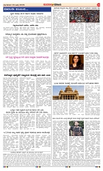 page-2