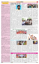 page-3