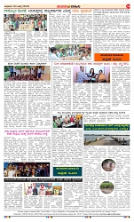 page-4