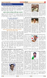 page-2