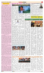 page-3