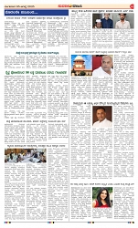 page-2