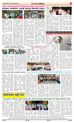 page-4