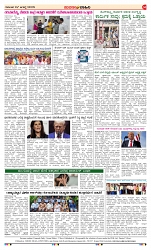 page-4