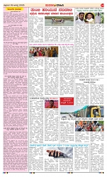 page-3